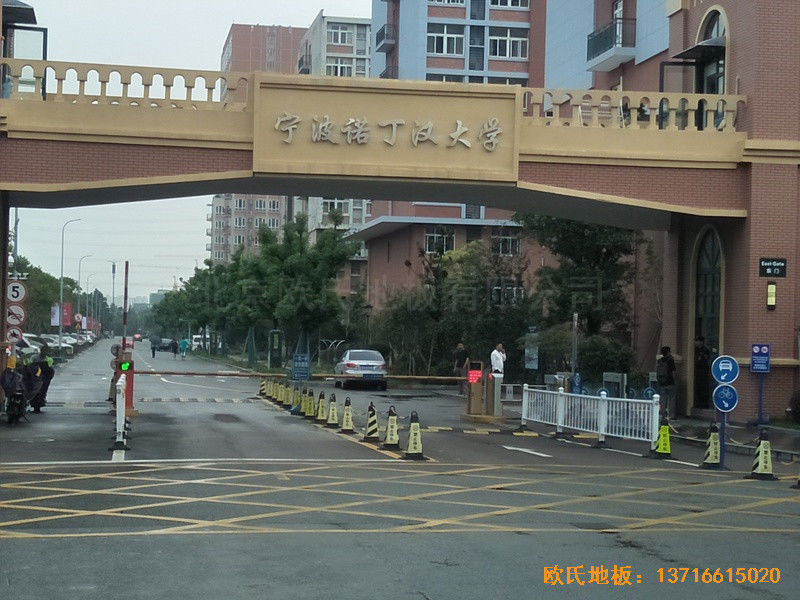 浙江寧波諾丁漢大學體育館體育地板施工案例0