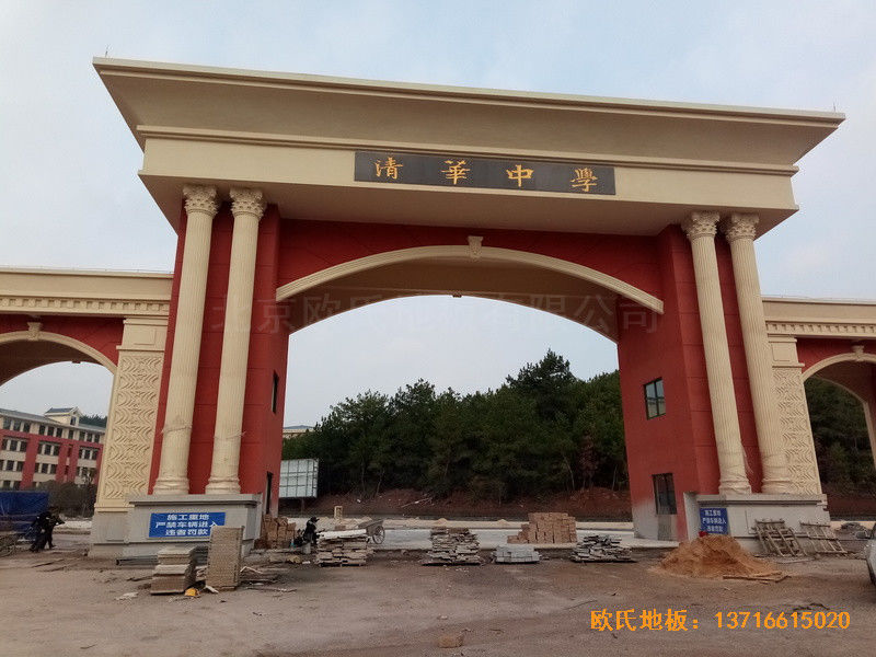 貴陽清華中學(xué)分校籃球館運(yùn)動地板安裝案例0