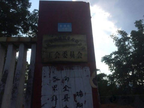 運(yùn)動場館木地板翻新報價